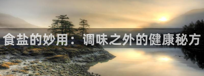 威九国际78m78免费