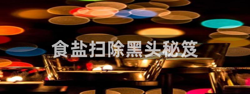 保定威九网络科技有限公司是干嘛的