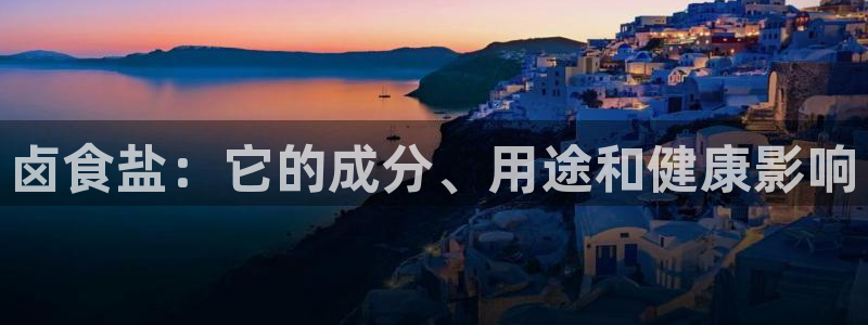 威九国际78m光伏巨头隆基绿能esg成色