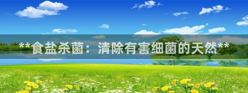 威九国际v96 bet会黑吗
