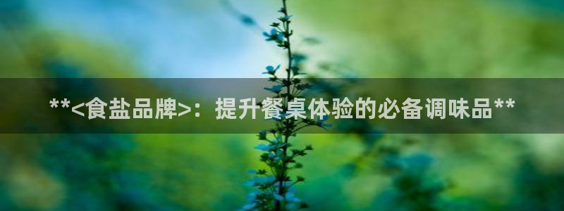 威九国际网站安全吗可靠吗