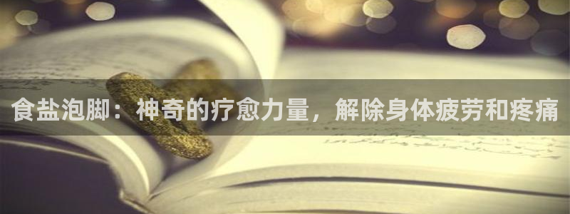 威九国际特殊奖励