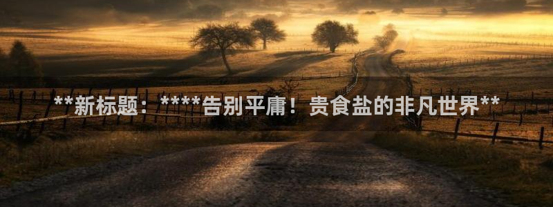威九国际可以退钱吗怎么退