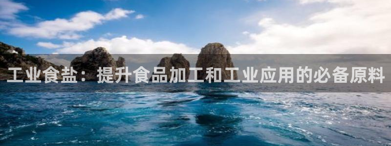 威九国际成长模式怎么样