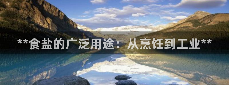 威九国际黄威尼斯