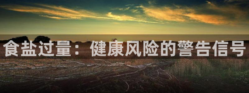 威九国际HP