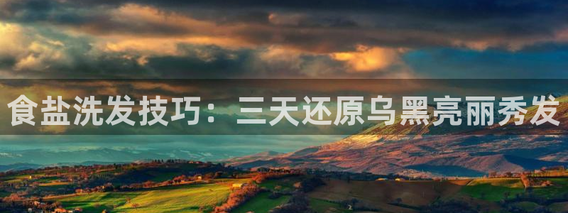 威九国际女神