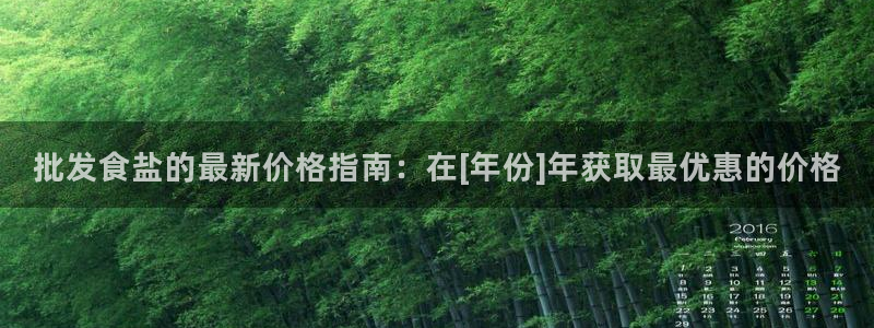 78mapp威九国际人民网