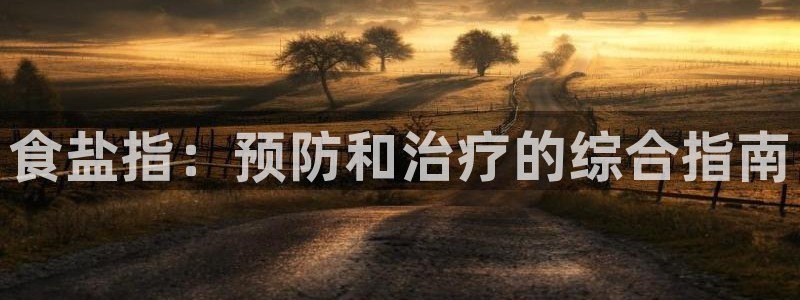 威九国际特殊奖励