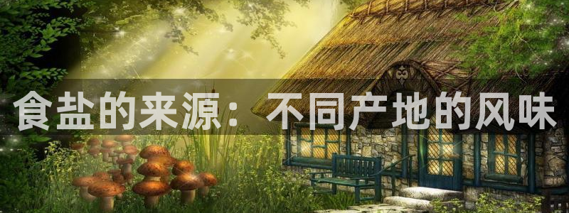 威九国际78m光伏巨头隆基绿能esg成色