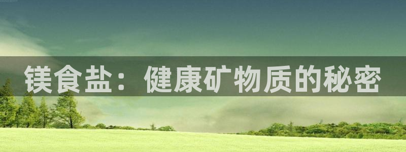 威九国际女主名字