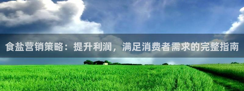 威九国际m78