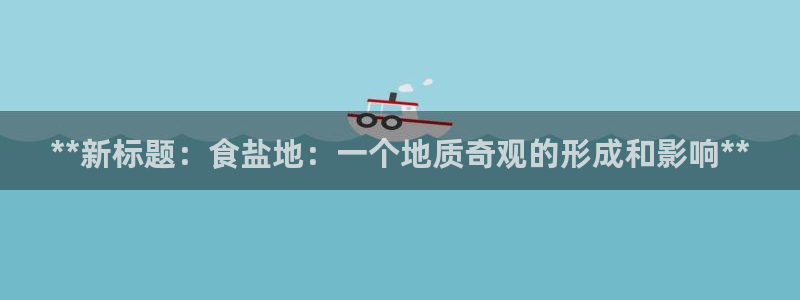 威九国际APP大全