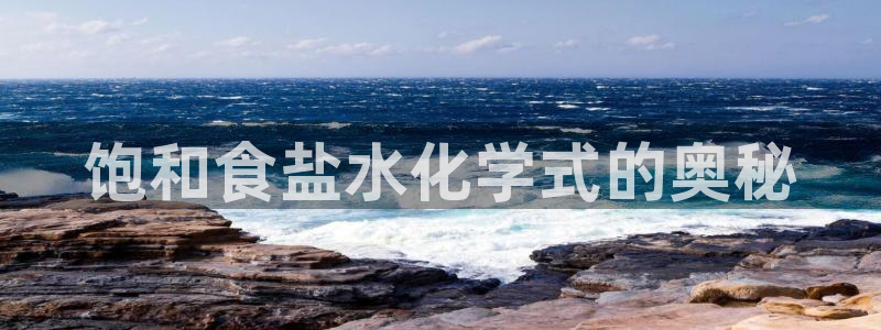 威九国际安全吗的认证团队