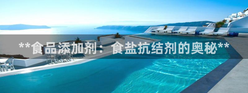威九国际ppt官网