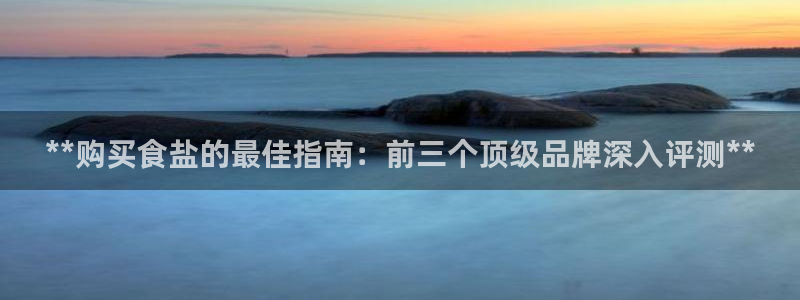 威九国际留学