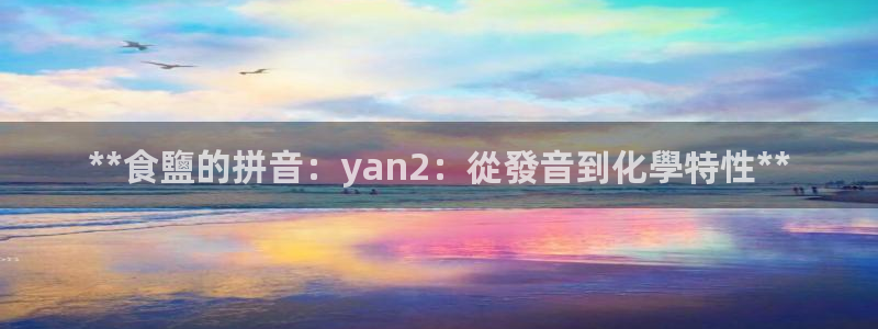 威九国际客服电话人工服务