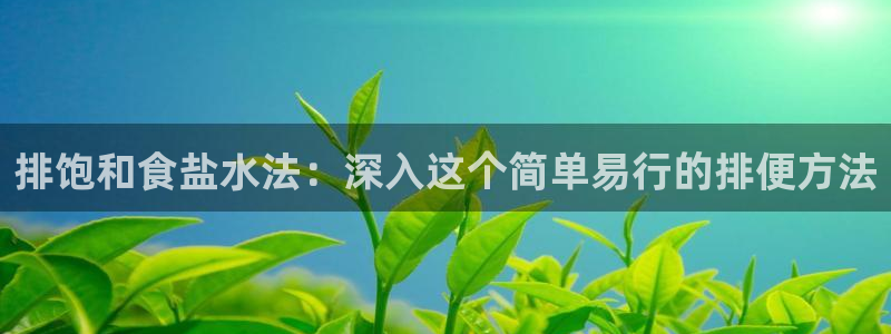 威九国际66视频