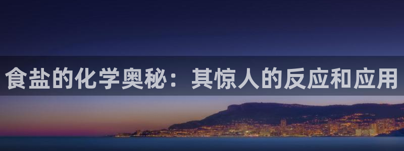威九国际官方网站最新版本更新内容介绍