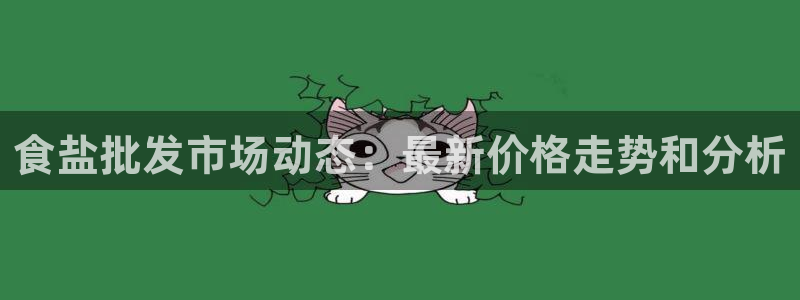 威九国际66m官网版
