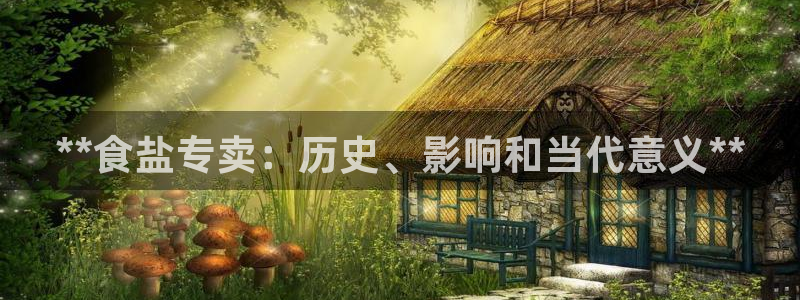 威九国际