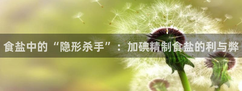 威九国际app网站安全吗