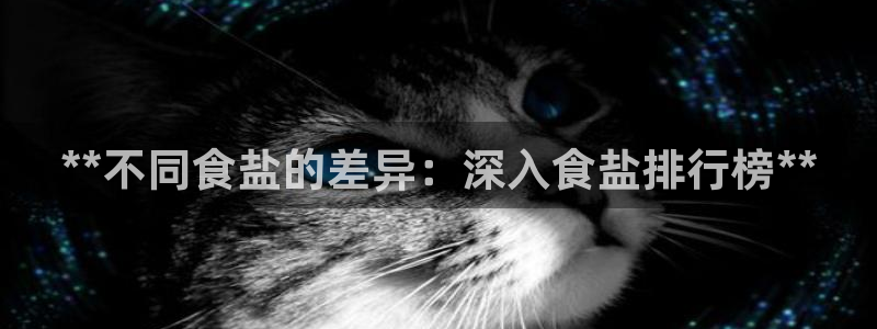 威九国际APP大全
