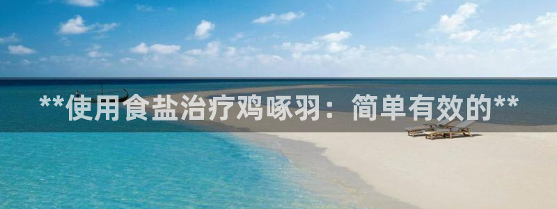 威九国际网站安全吗