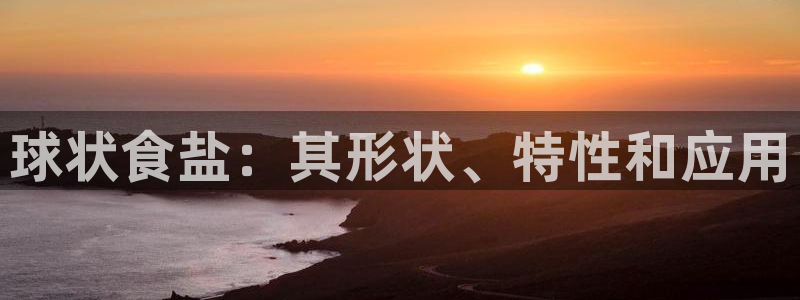 威九国际免费进入