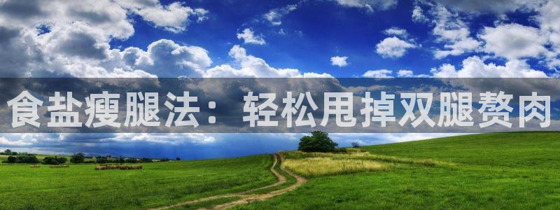 威九国际app下载
