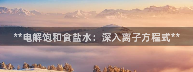 威九国际78m