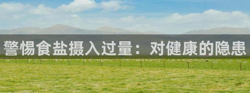 威九国际免费网络站