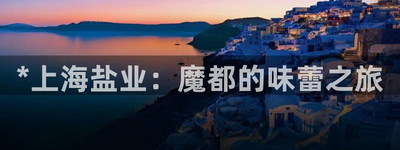威九国际app哪个地方