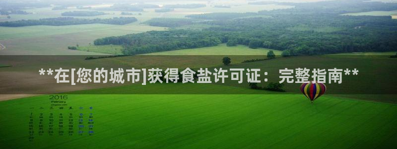 威九国际精忐