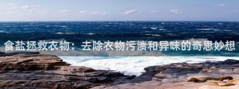 威九国际66m-66