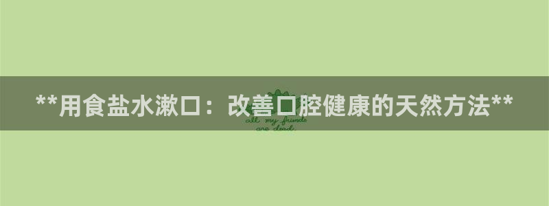 威九国际78m九妹