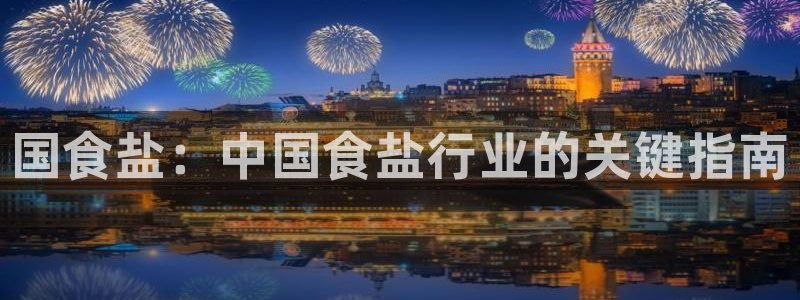 威九国际app大全下载安装