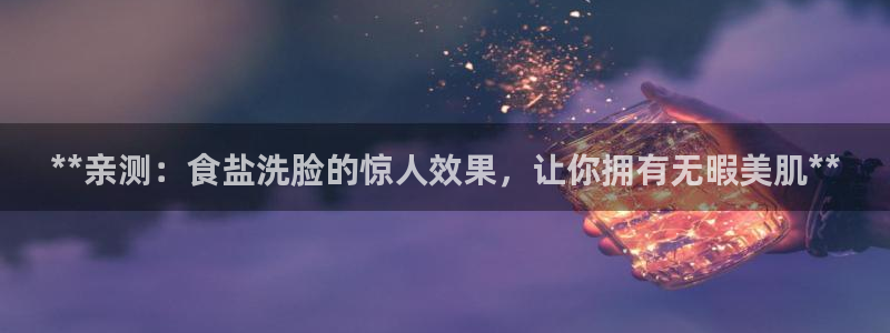 威九国际66m-66