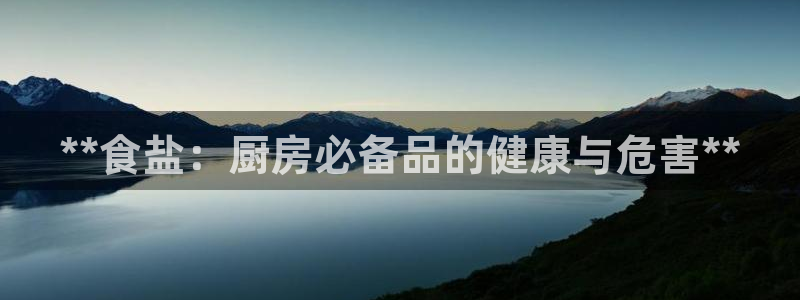 威九国际惠子