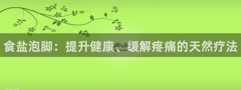 威九国际网站进入客服中心怎么退出