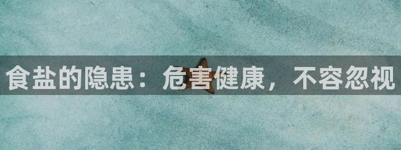 威九国际网站人入口