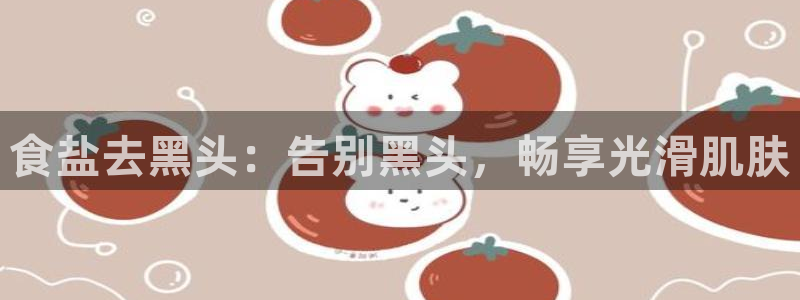 威九国际网站入口地址查询