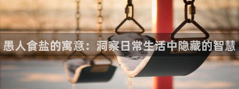 威九国际女明星