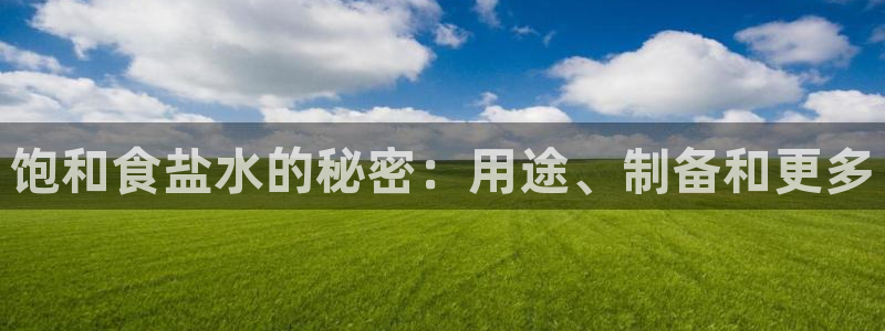 威九国际网站经常打不开网页