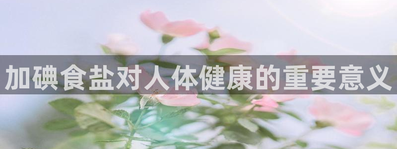 威九国际网站入口官网首页下载