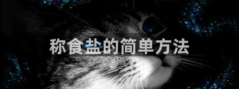 威九国际app入口在哪