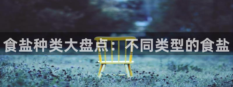 威九国际78mob游戏亮点
