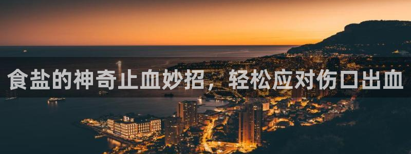 威九国际网站入口官网免费
