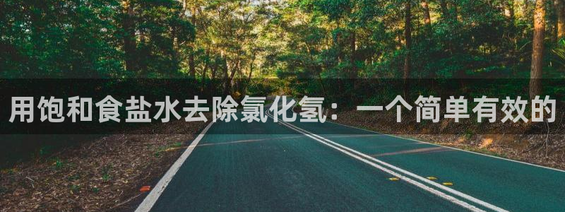 威九国际官网在线进入网站查询网址