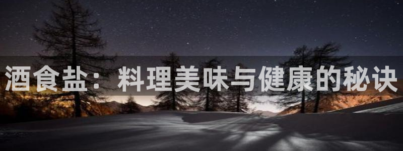 威九国际最新